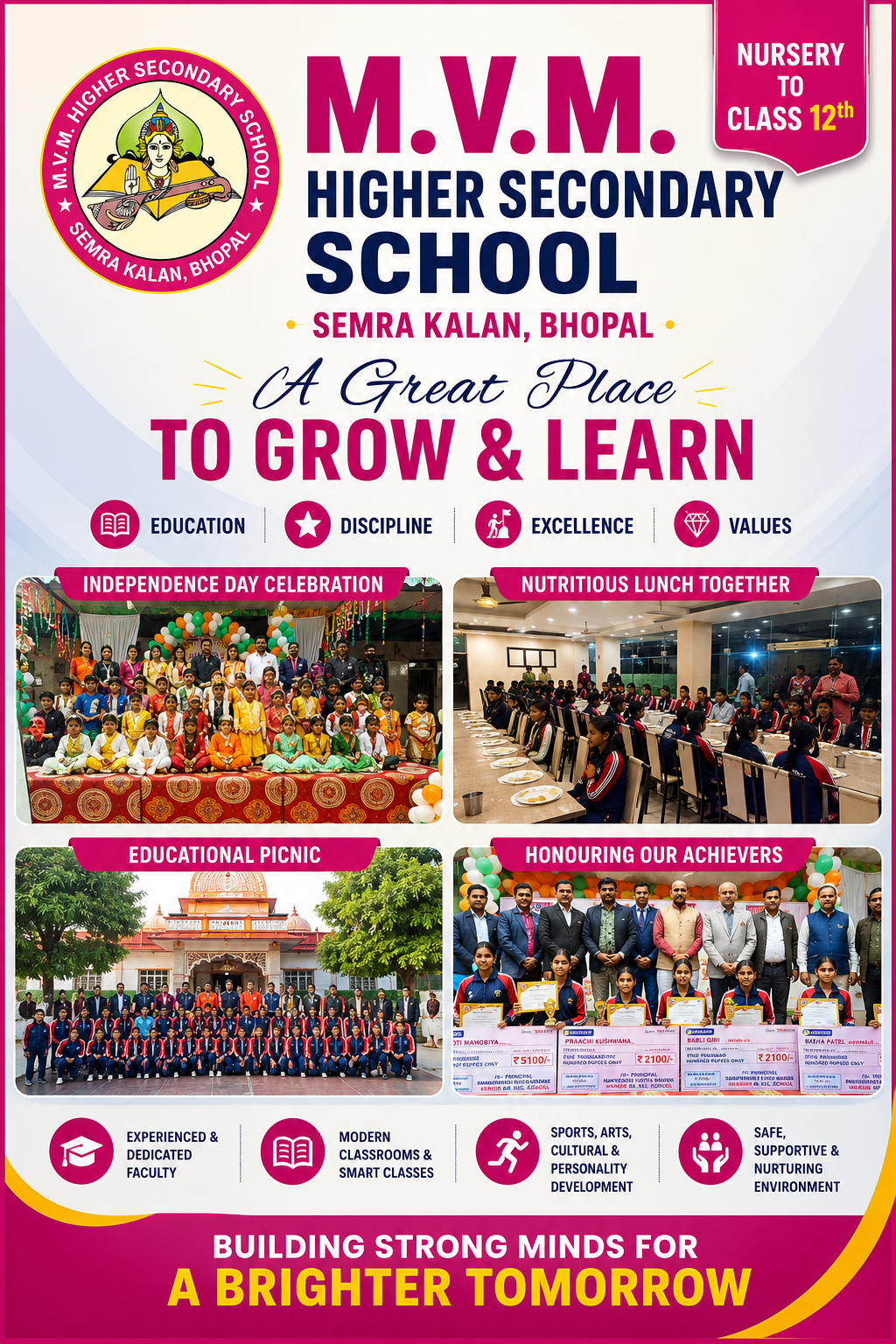 School Promotion Poster